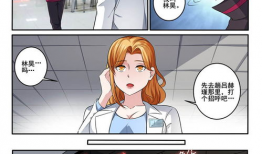 温泉美医漫画,治愈系漫画中的温馨医患情谊